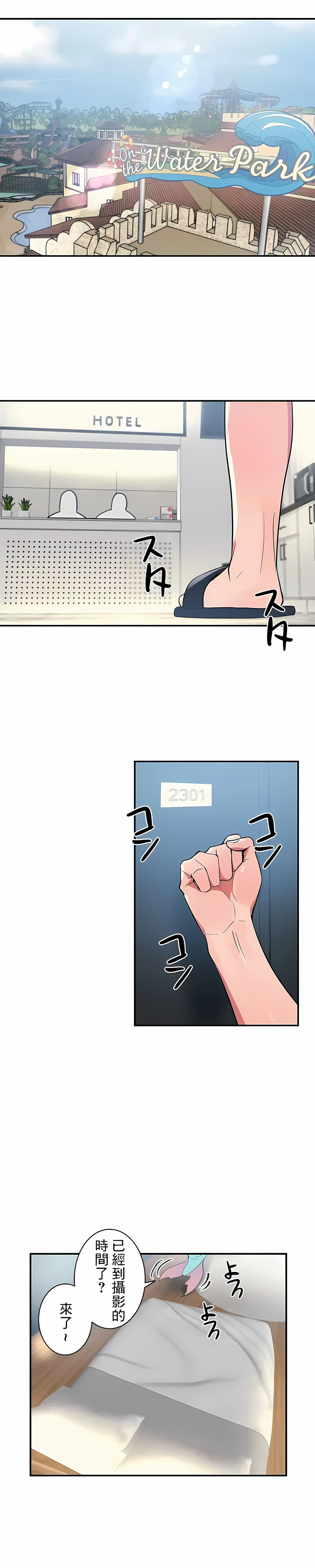 韩国漫画女友的别名韩漫_女友的别名-第12话在线免费阅读-韩国漫画-第13张图片