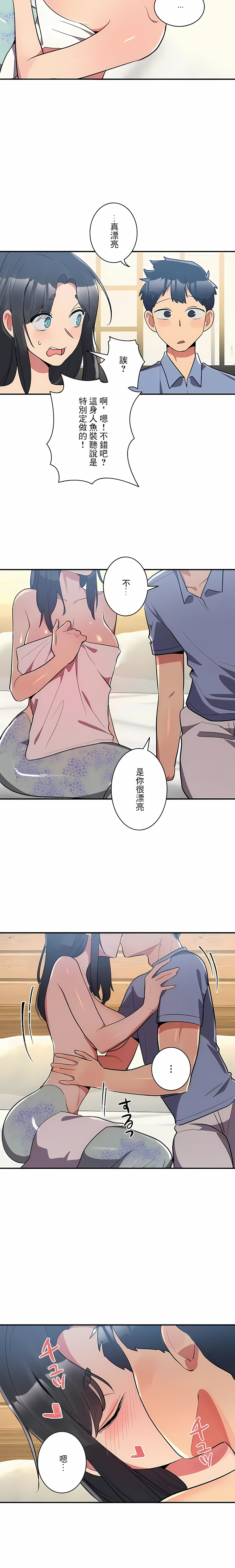 韩国漫画女友的别名韩漫_女友的别名-第13话在线免费阅读-韩国漫画-第6张图片