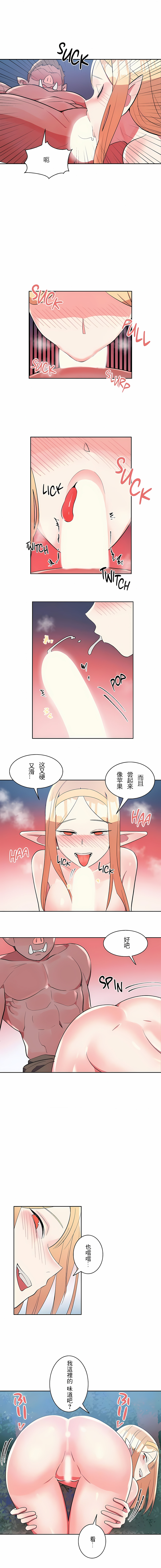 韩国漫画女友的别名韩漫_女友的别名-第16话在线免费阅读-韩国漫画-第4张图片