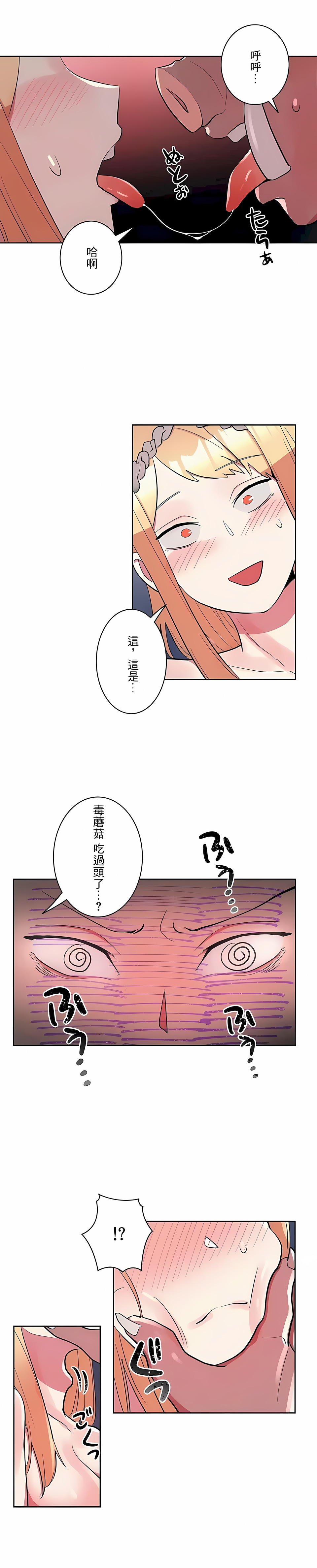 韩国漫画女友的别名韩漫_女友的别名-第16话在线免费阅读-韩国漫画-第7张图片