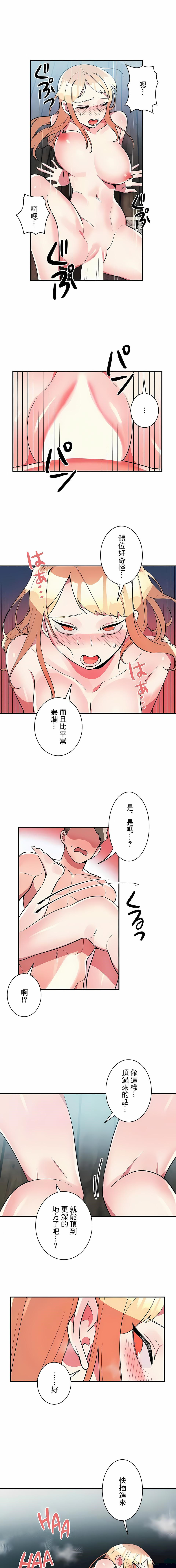 韩国漫画女友的别名韩漫_女友的别名-第19话在线免费阅读-韩国漫画-第10张图片