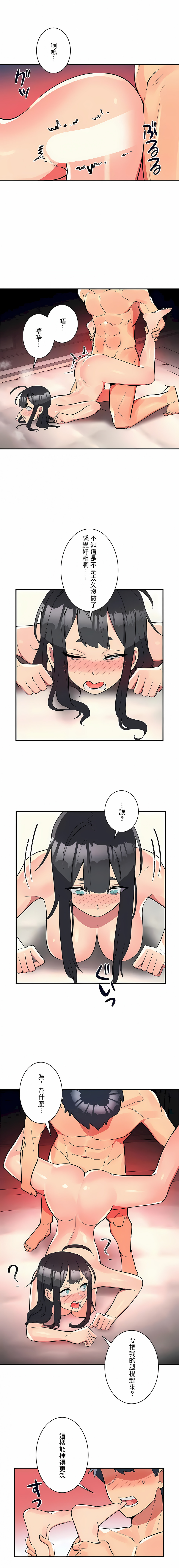 韩国漫画女友的别名韩漫_女友的别名-第25话在线免费阅读-韩国漫画-第1张图片