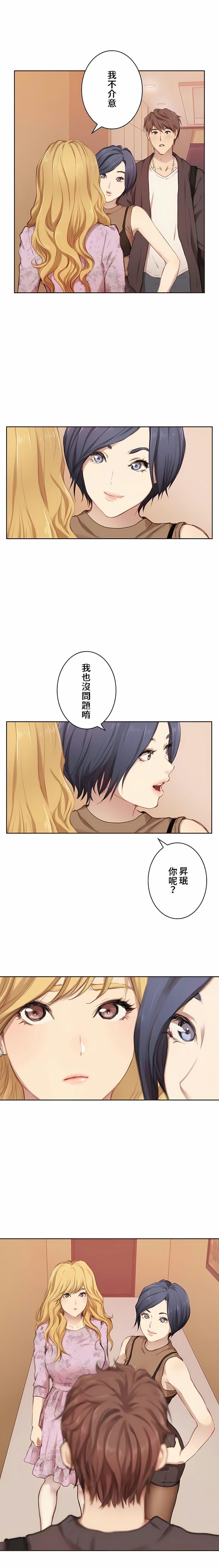 韩国漫画只有我们知道的世界韩漫_只有我们知道的世界-第1话在线免费阅读-韩国漫画-第16张图片