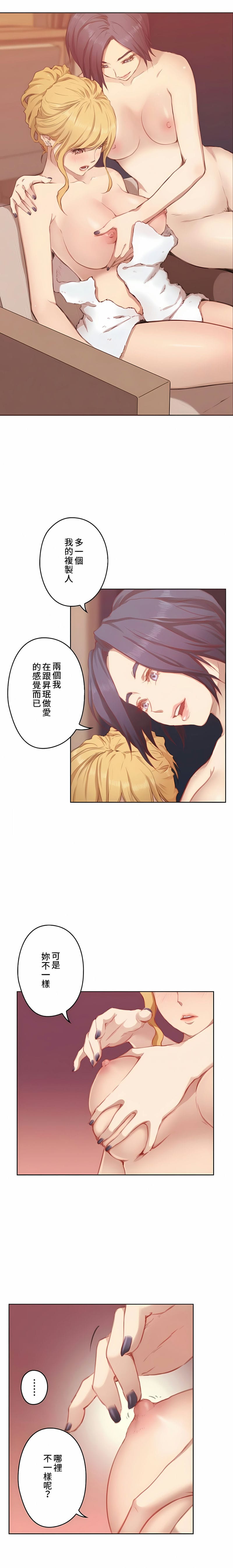 韩国漫画只有我们知道的世界韩漫_只有我们知道的世界-第8话在线免费阅读-韩国漫画-第7张图片