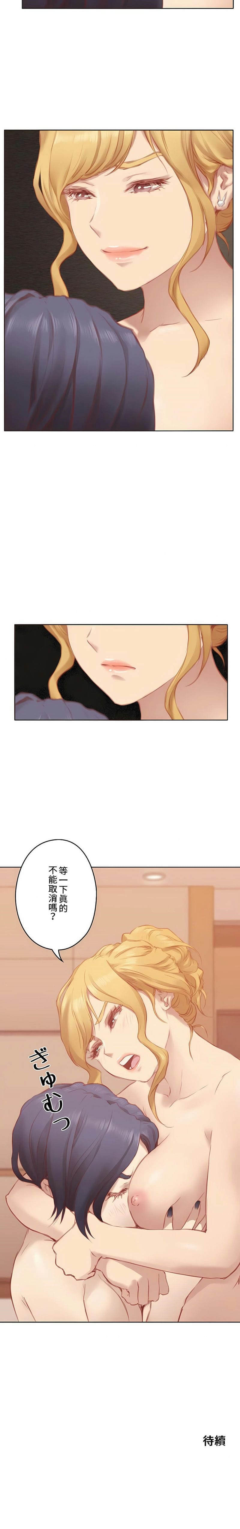 韩国漫画只有我们知道的世界韩漫_只有我们知道的世界-第8话在线免费阅读-韩国漫画-第23张图片