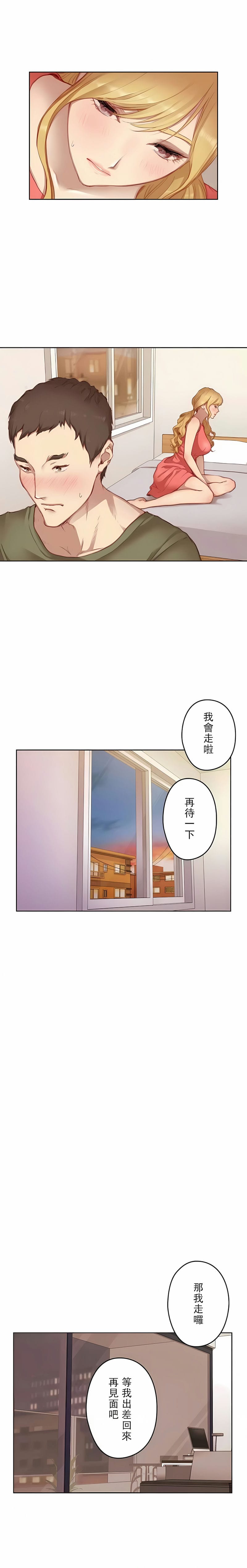 韩国漫画只有我们知道的世界韩漫_只有我们知道的世界-第10话在线免费阅读-韩国漫画-第18张图片