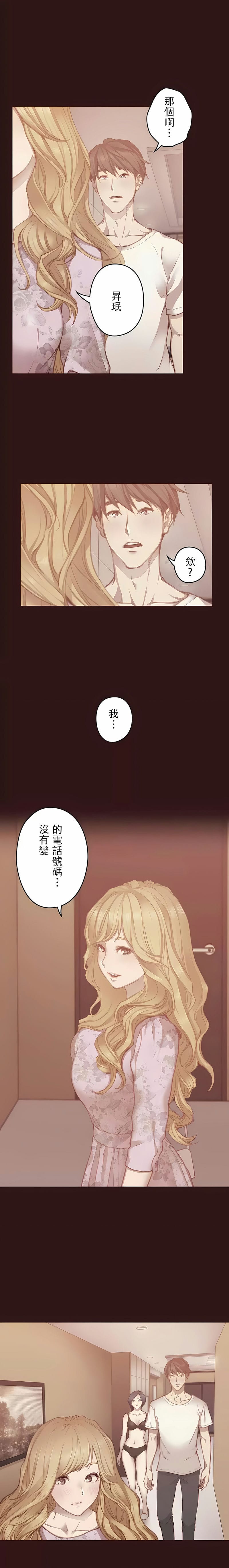 韩国漫画只有我们知道的世界韩漫_只有我们知道的世界-第12话在线免费阅读-韩国漫画-第9张图片