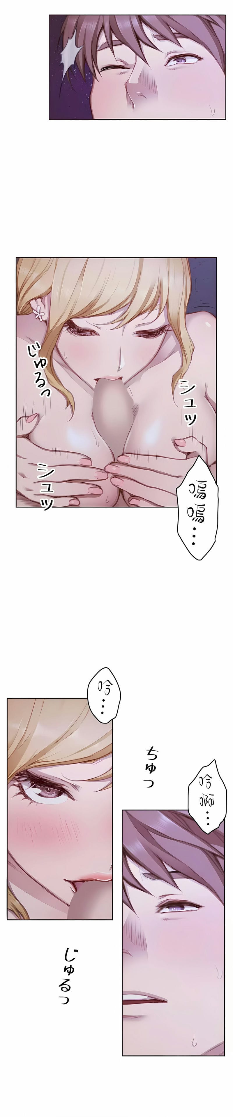 韩国漫画只有我们知道的世界韩漫_只有我们知道的世界-第15话在线免费阅读-韩国漫画-第5张图片