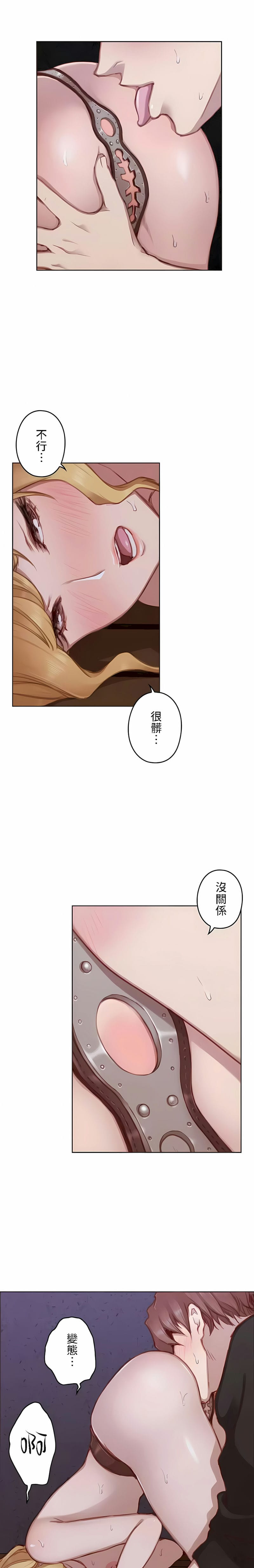 韩国漫画只有我们知道的世界韩漫_只有我们知道的世界-第15话在线免费阅读-韩国漫画-第13张图片