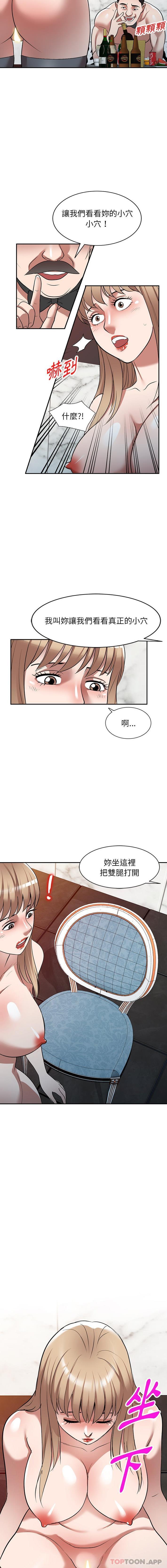 韩国漫画掠夺的滋味韩漫_掠夺的滋味-第25话在线免费阅读-韩国漫画-第9张图片