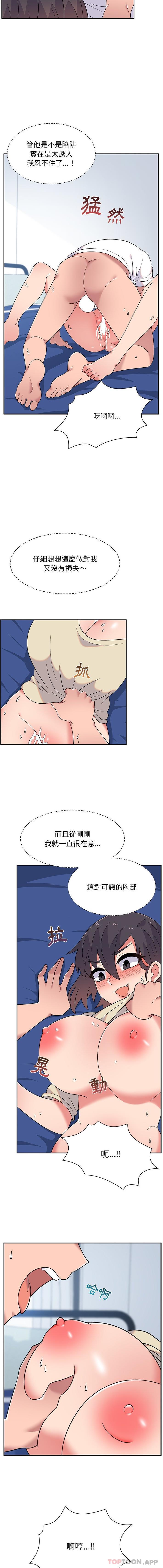 韩国漫画顽皮女孩敏儿韩漫_顽皮女孩敏儿-第7话在线免费阅读-韩国漫画-第4张图片