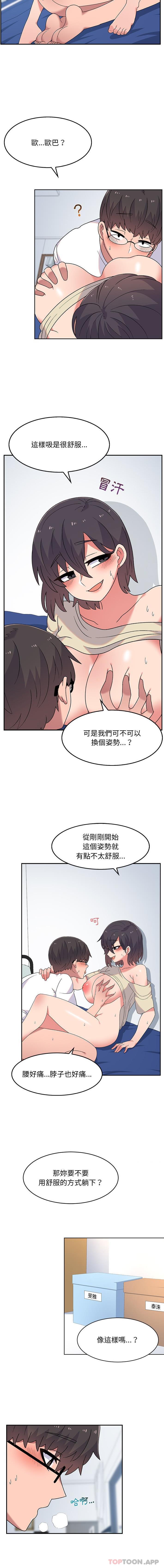 韩国漫画顽皮女孩敏儿韩漫_顽皮女孩敏儿-第7话在线免费阅读-韩国漫画-第6张图片