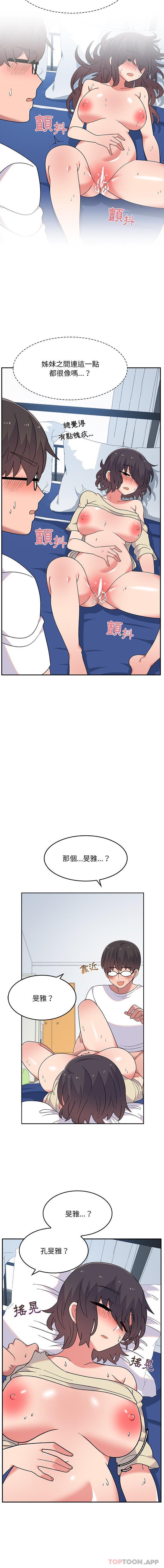 韩国漫画顽皮女孩敏儿韩漫_顽皮女孩敏儿-第7话在线免费阅读-韩国漫画-第11张图片