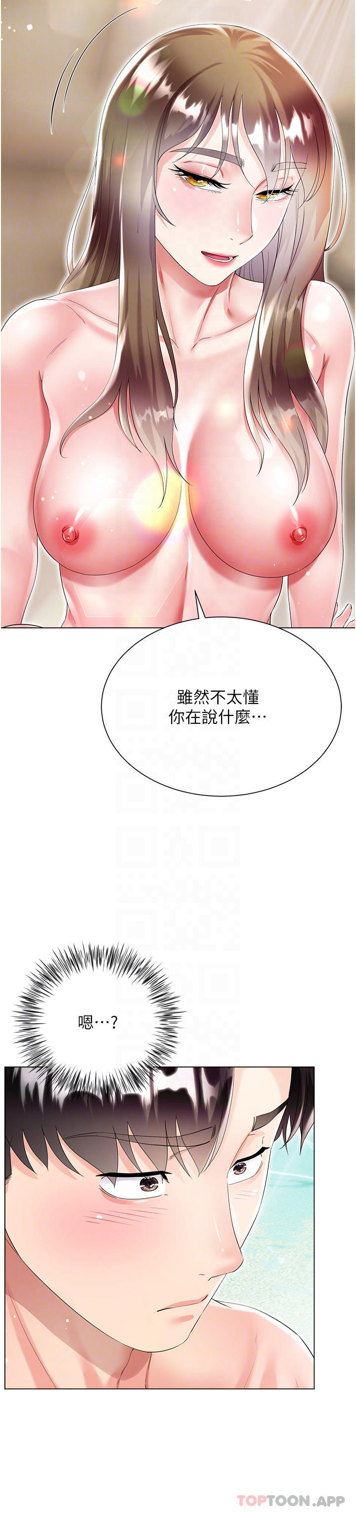 韩国漫画大嫂的裙子韩漫_大嫂的裙子-第38话-与建文的海滩野战在线免费阅读-韩国漫画-第8张图片