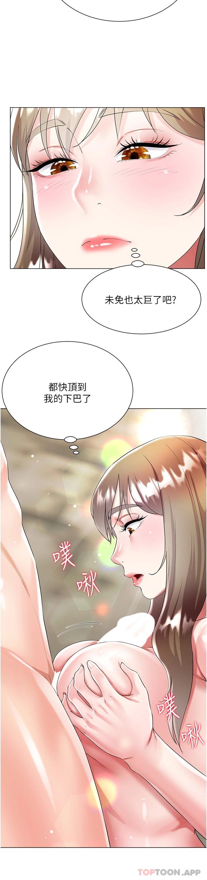 韩国漫画大嫂的裙子韩漫_大嫂的裙子-第38话-与建文的海滩野战在线免费阅读-韩国漫画-第23张图片