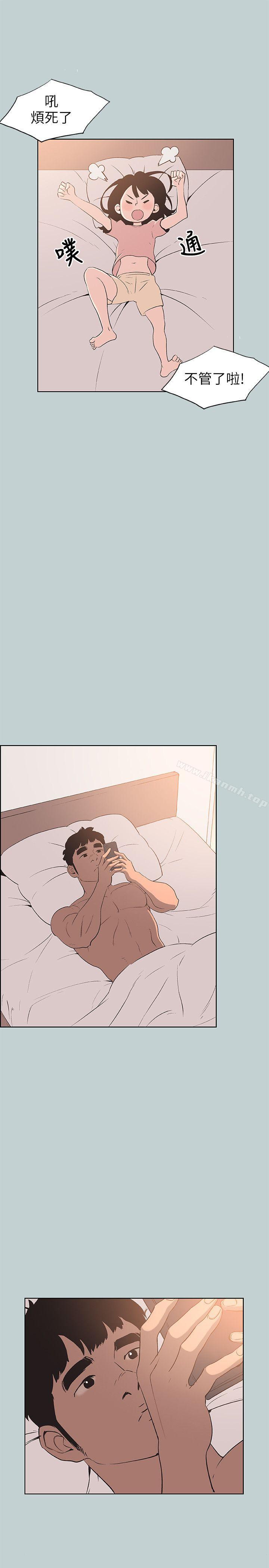 韩国漫画韩漫_适合劈腿的好日子-第99话-不准碰我的女人在线免费阅读-韩国漫画-第27张图片