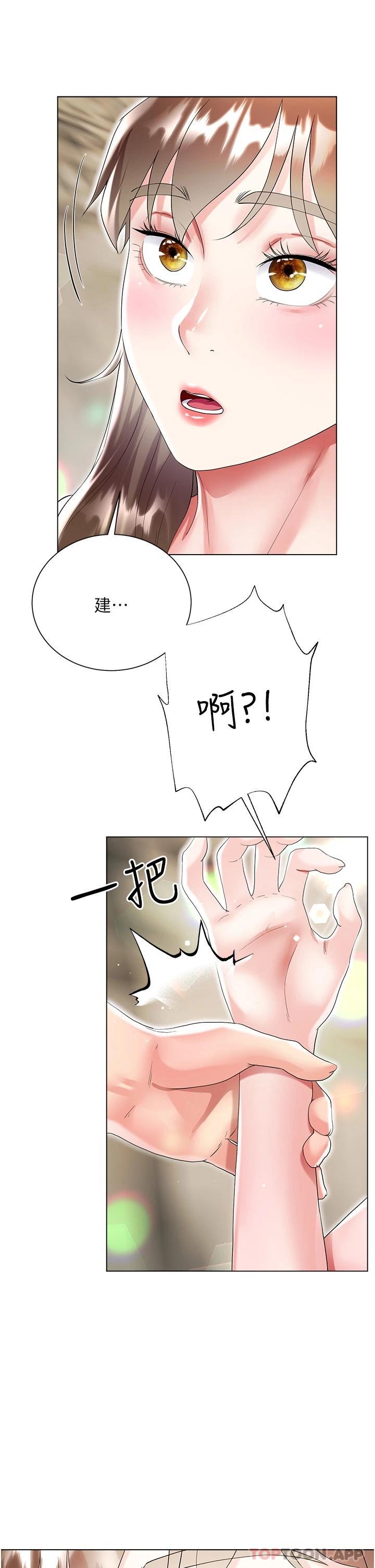 韩国漫画大嫂的裙子韩漫_大嫂的裙子-第38话-与建文的海滩野战在线免费阅读-韩国漫画-第31张图片