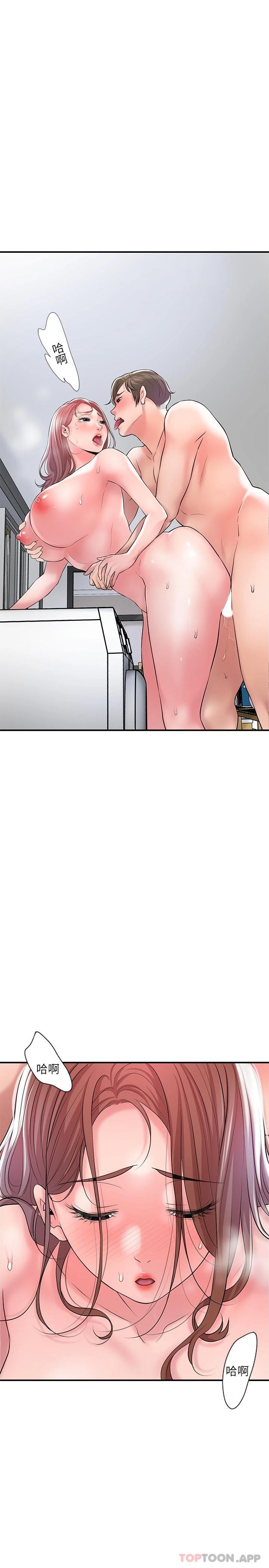 韩国漫画幸福督市韩漫_幸福督市-第82话-堕落的岳母在线免费阅读-韩国漫画-第3张图片