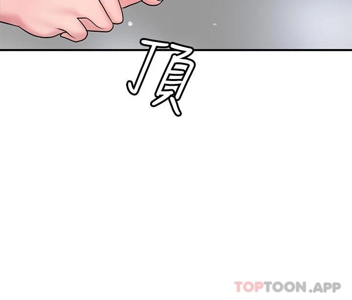 韩国漫画幸福督市韩漫_幸福督市-第82话-堕落的岳母在线免费阅读-韩国漫画-第9张图片