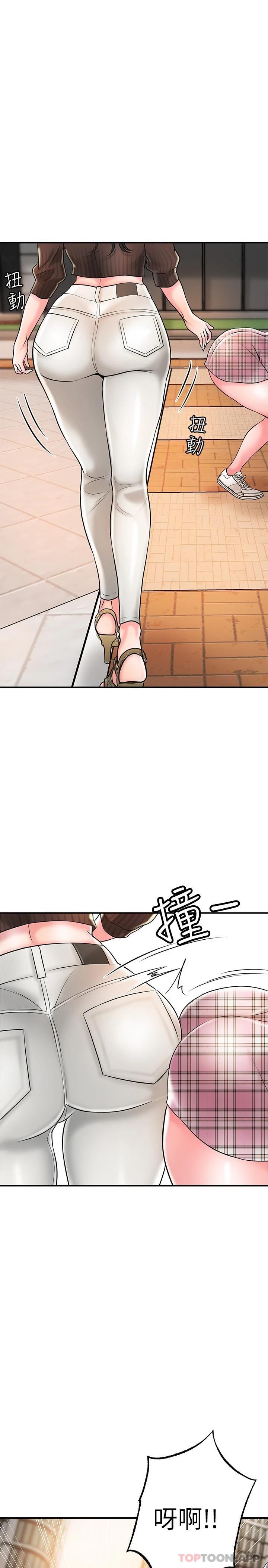 韩国漫画幸福督市韩漫_幸福督市-第82话-堕落的岳母在线免费阅读-韩国漫画-第28张图片