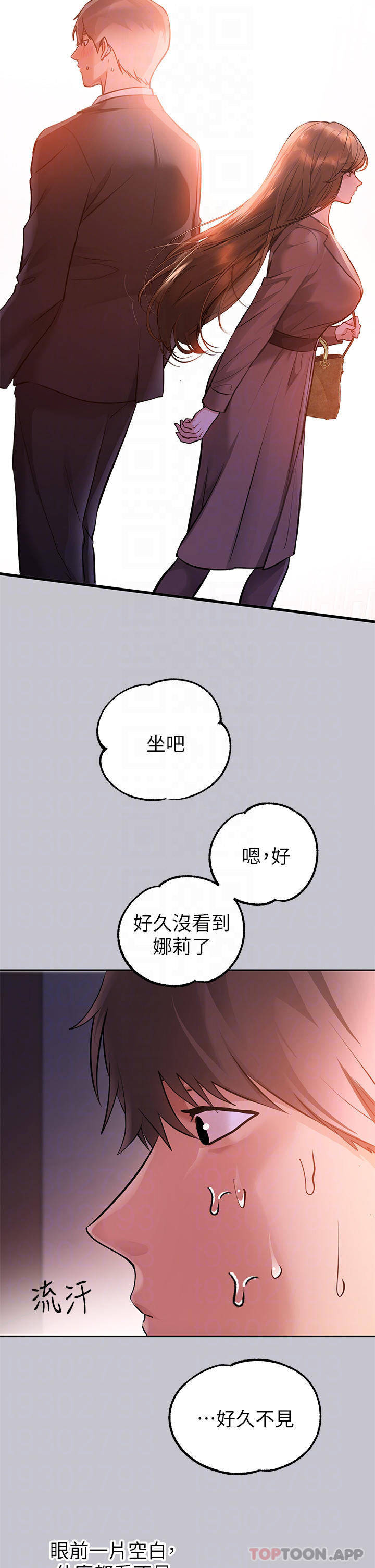 韩国漫画富家女姐姐韩漫_富家女姐姐-第89话-铭宇是我的在线免费阅读-韩国漫画-第18张图片