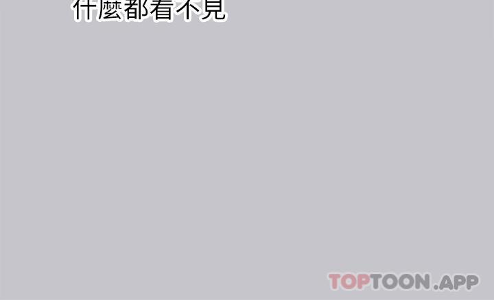 韩国漫画富家女姐姐韩漫_富家女姐姐-第89话-铭宇是我的在线免费阅读-韩国漫画-第19张图片