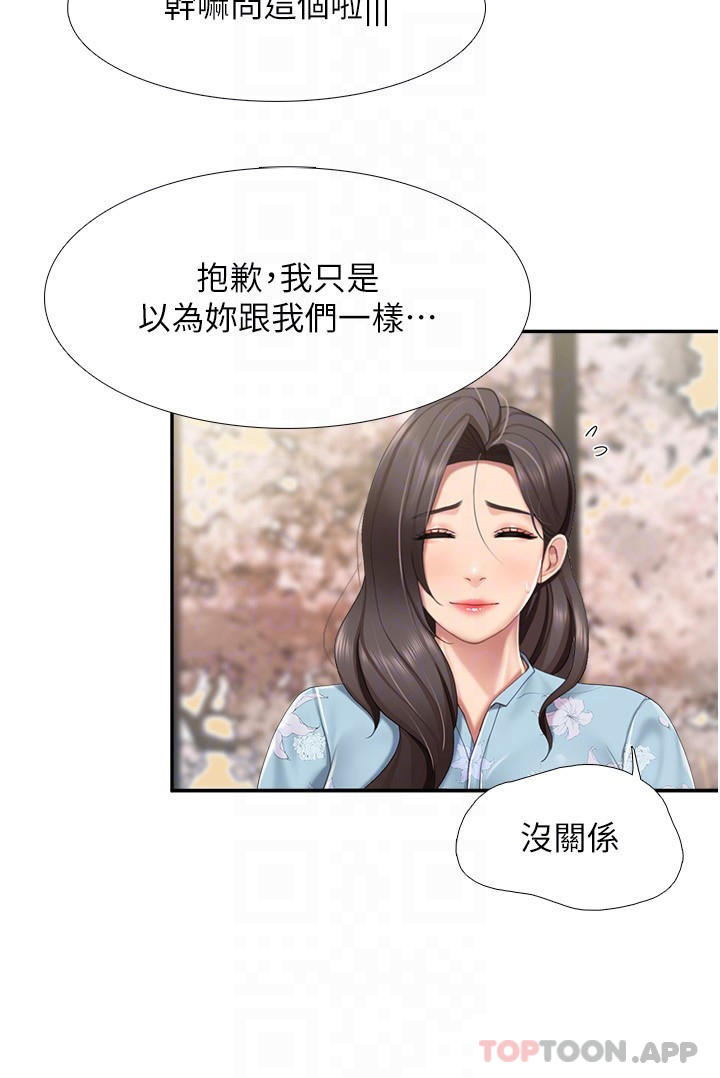 韩国漫画亲子餐厅的妈妈们韩漫_亲子餐厅的妈妈们-第58话-人妻的积极诱惑在线免费阅读-韩国漫画-第7张图片