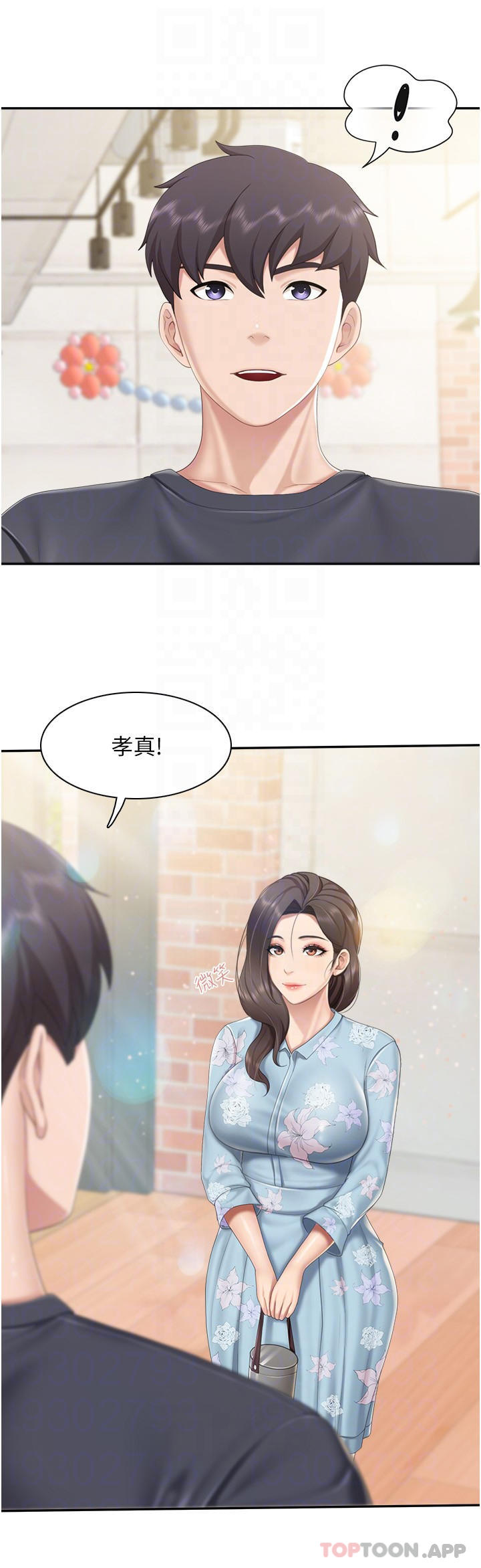 韩国漫画亲子餐厅的妈妈们韩漫_亲子餐厅的妈妈们-第58话-人妻的积极诱惑在线免费阅读-韩国漫画-第11张图片