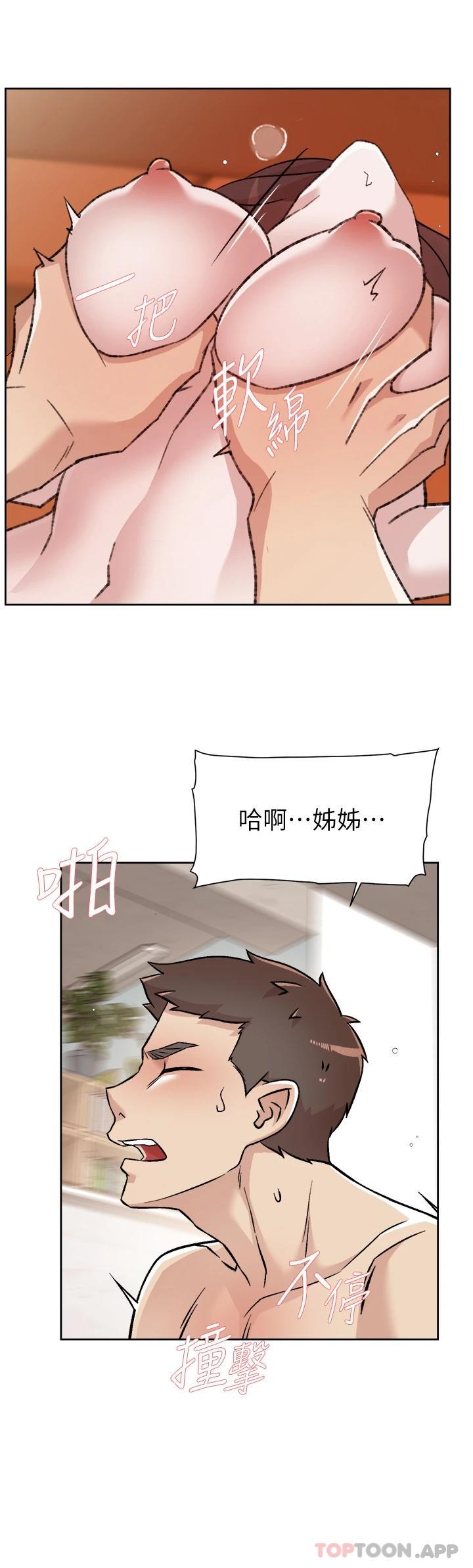 韩国漫画好友的私生活韩漫_好友的私生活-第100话-在妳体内射满满在线免费阅读-韩国漫画-第22张图片