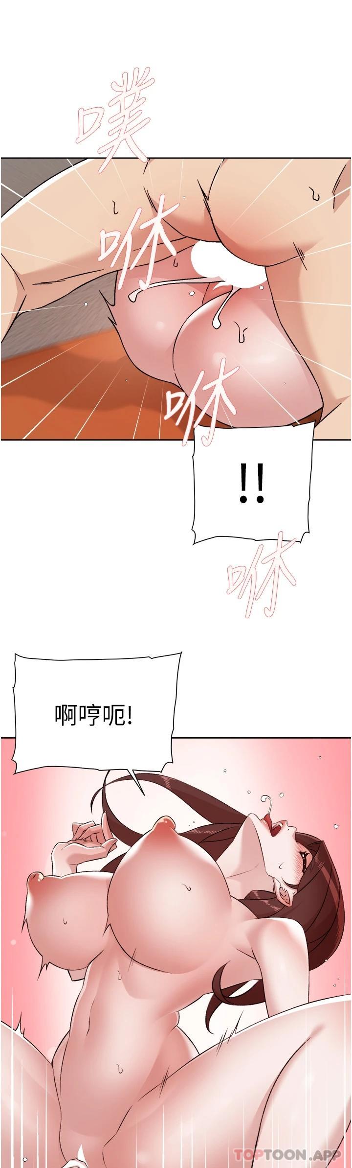 韩国漫画好友的私生活韩漫_好友的私生活-第100话-在妳体内射满满在线免费阅读-韩国漫画-第31张图片