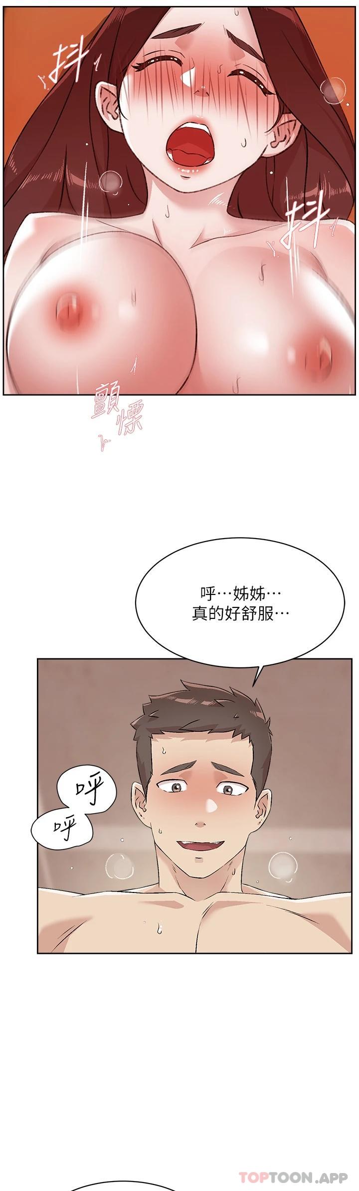 韩国漫画好友的私生活韩漫_好友的私生活-第100话-在妳体内射满满在线免费阅读-韩国漫画-第34张图片