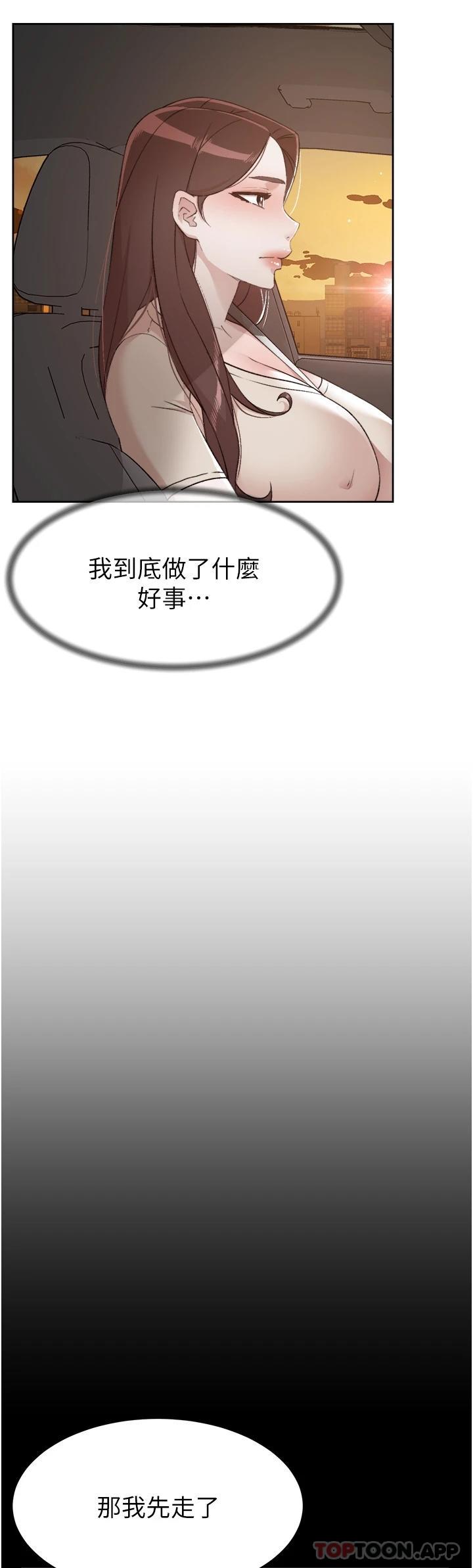 韩国漫画好友的私生活韩漫_好友的私生活-第100话-在妳体内射满满在线免费阅读-韩国漫画-第40张图片