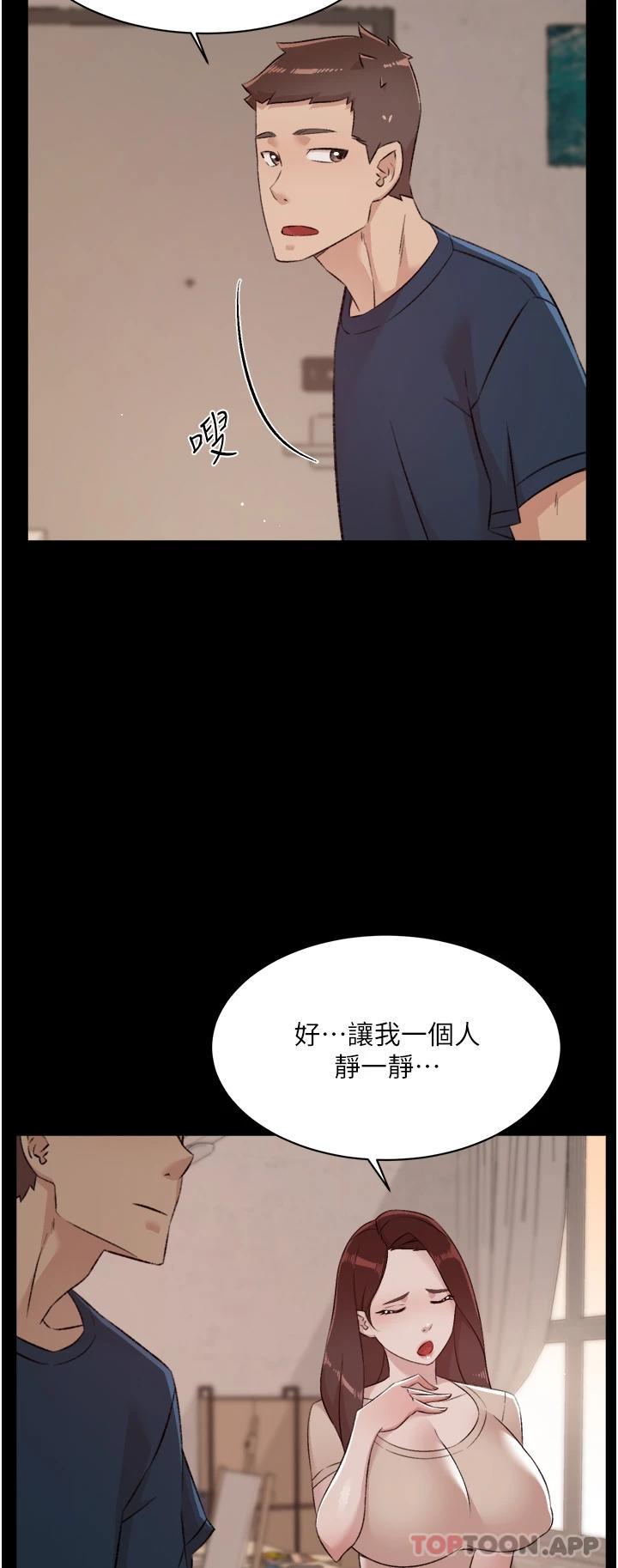 韩国漫画好友的私生活韩漫_好友的私生活-第100话-在妳体内射满满在线免费阅读-韩国漫画-第41张图片