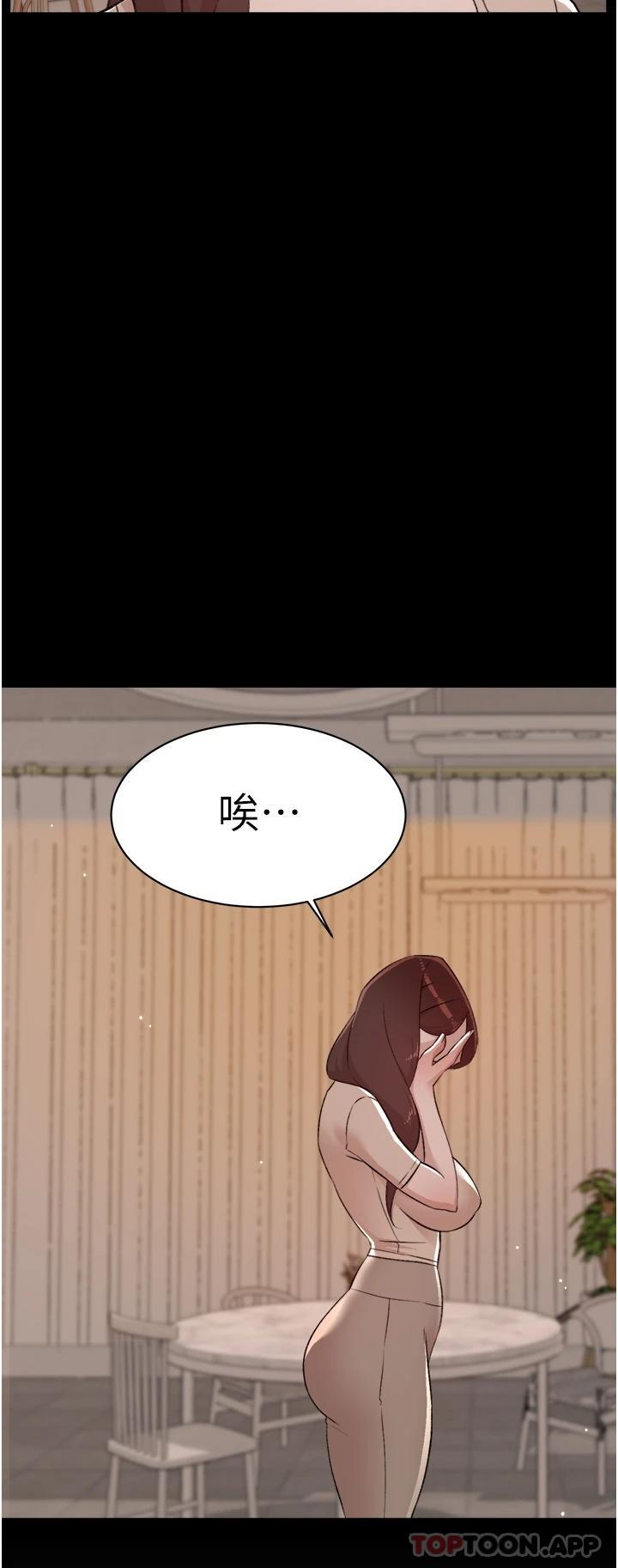 韩国漫画好友的私生活韩漫_好友的私生活-第100话-在妳体内射满满在线免费阅读-韩国漫画-第44张图片