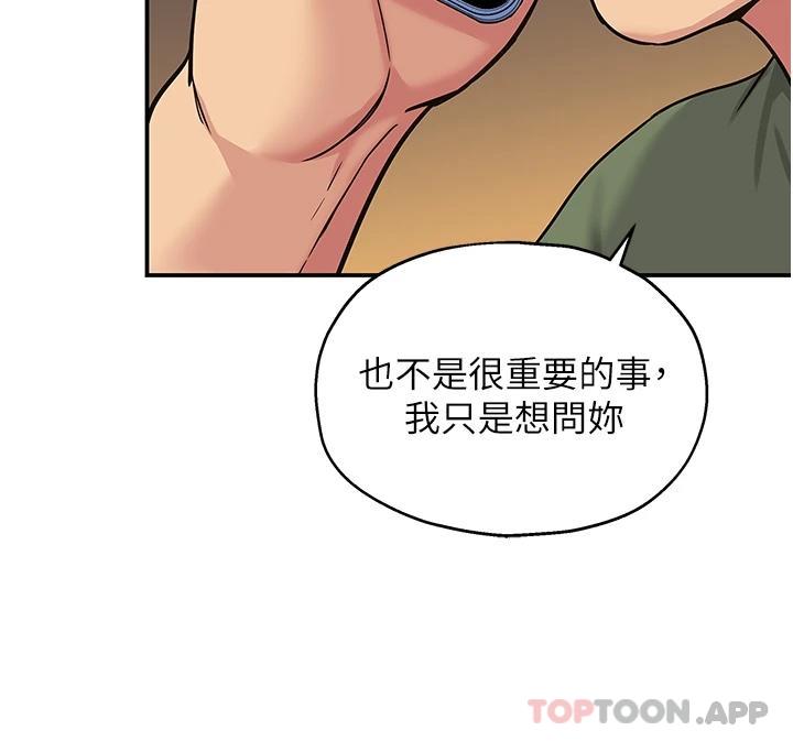 韩国漫画洞洞杂货店韩漫_洞洞杂货店-第27话-上次没做完很可惜吧在线免费阅读-韩国漫画-第23张图片