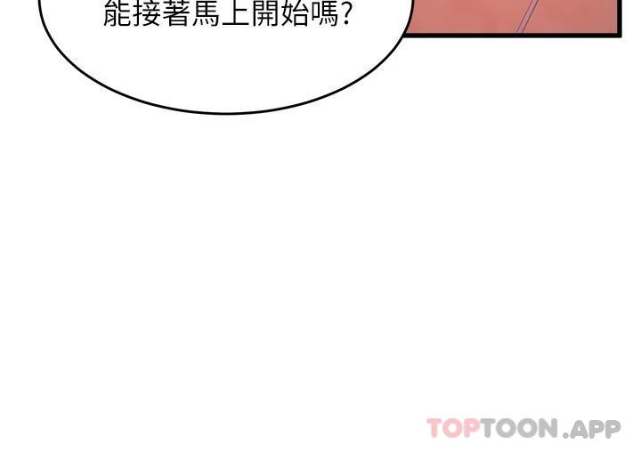 韩国漫画舞蹈系学姐们韩漫_舞蹈系学姐们-第58话-「合拍」的舞伴在线免费阅读-韩国漫画-第19张图片