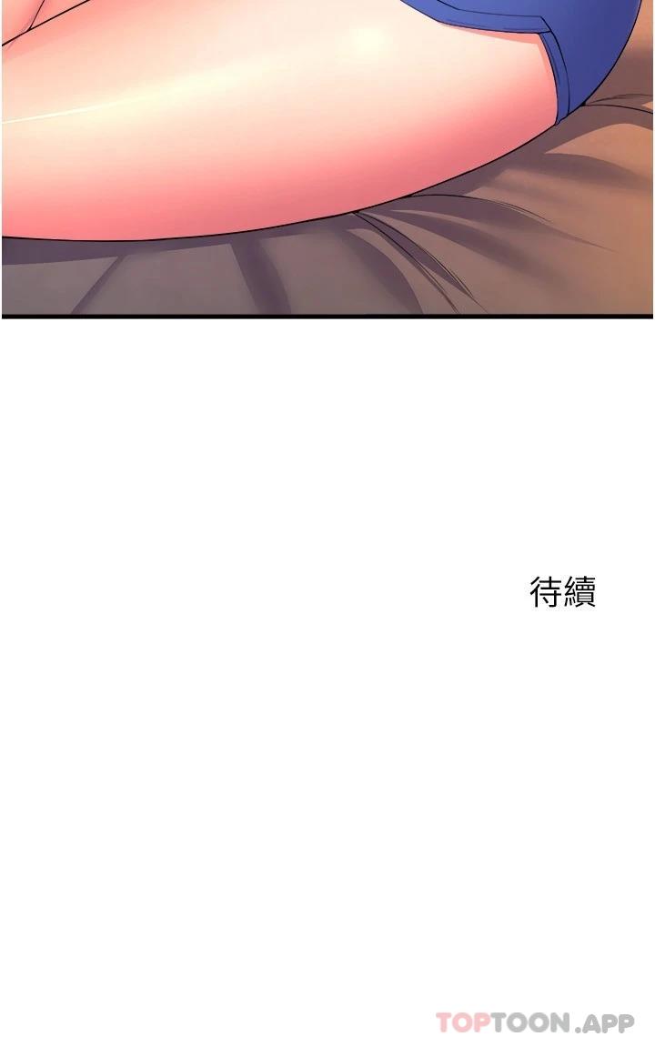 韩国漫画舞蹈系学姐们韩漫_舞蹈系学姐们-第58话-「合拍」的舞伴在线免费阅读-韩国漫画-第39张图片