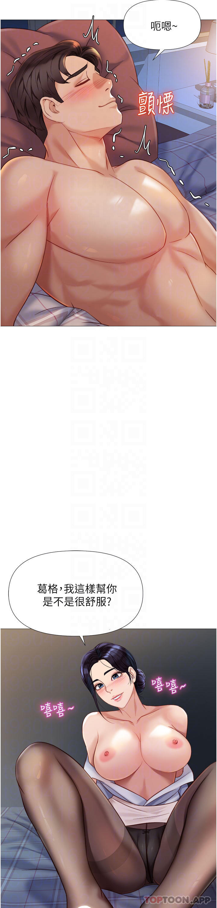 韩国漫画女儿闺蜜都归ME韩漫_女儿闺蜜都归ME-第92话-不要害我怀孕…&hearts;在线免费阅读-韩国漫画-第18张图片