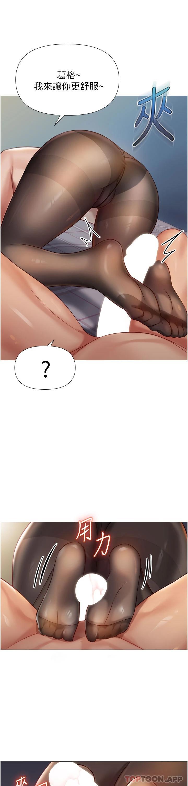 韩国漫画女儿闺蜜都归ME韩漫_女儿闺蜜都归ME-第92话-不要害我怀孕…&hearts;在线免费阅读-韩国漫画-第22张图片