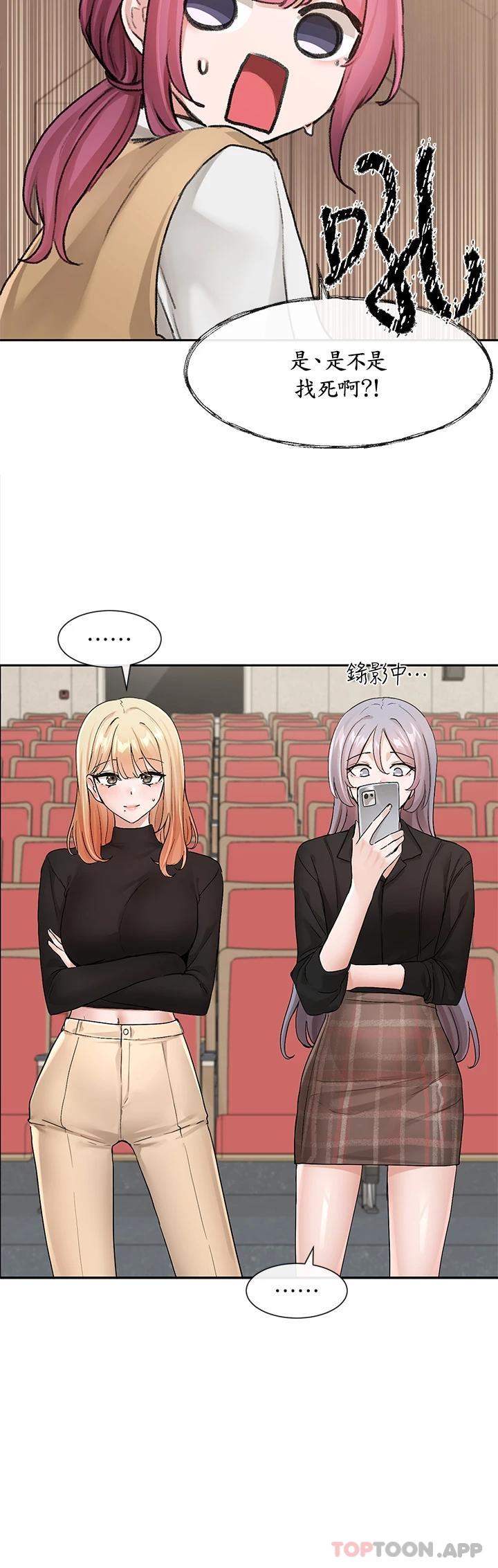韩国漫画社团学姐韩漫_社团学姐-第121话-你是站在哪一边的在线免费阅读-韩国漫画-第5张图片