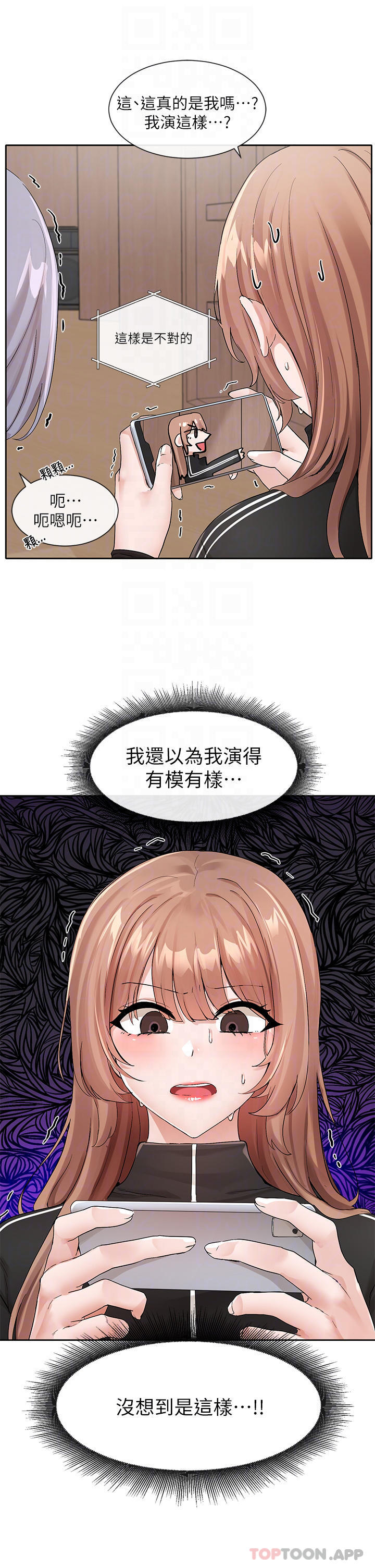 韩国漫画社团学姐韩漫_社团学姐-第121话-你是站在哪一边的在线免费阅读-韩国漫画-第16张图片