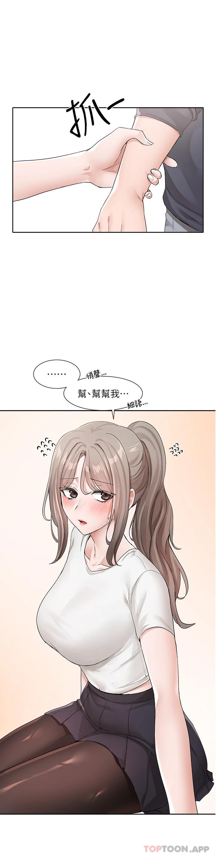 韩国漫画社团学姐韩漫_社团学姐-第121话-你是站在哪一边的在线免费阅读-韩国漫画-第25张图片