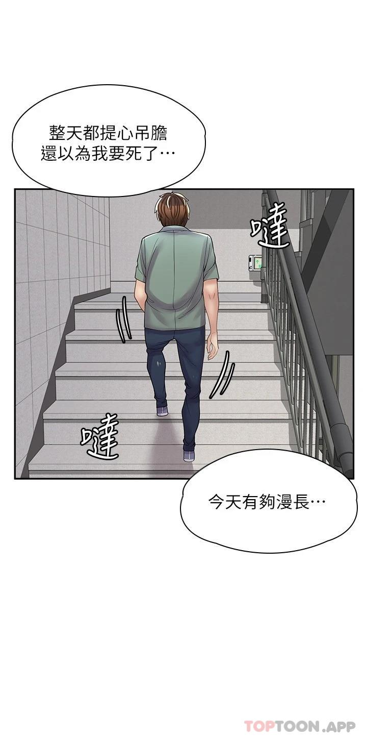 韩国漫画漫画店工读生韩漫_漫画店工读生-第12话-不想死就滚远点在线免费阅读-韩国漫画-第24张图片