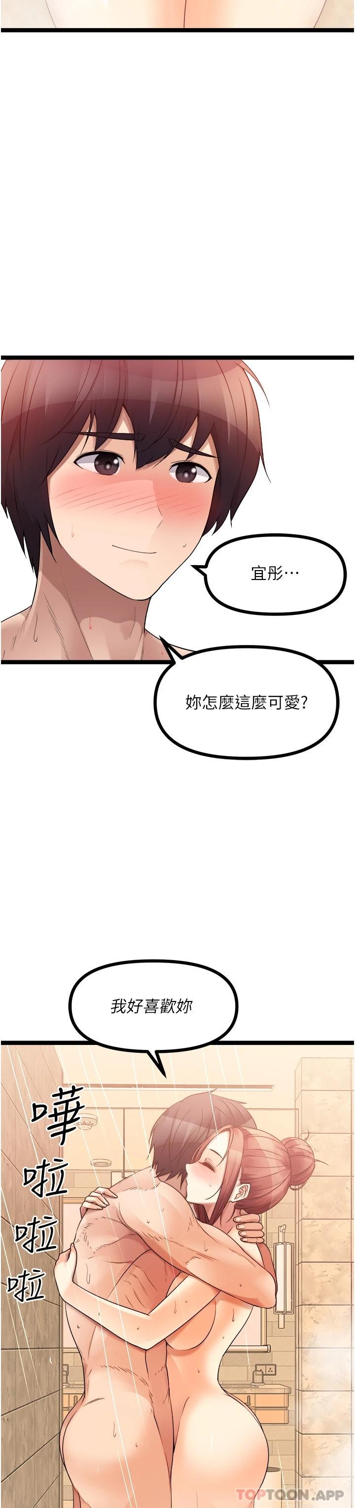 韩国漫画原味拍卖韩漫_原味拍卖-第36话-希望你吃得尽兴在线免费阅读-韩国漫画-第27张图片