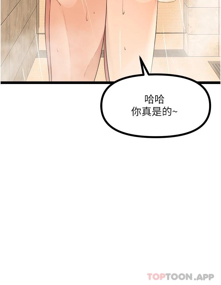 韩国漫画原味拍卖韩漫_原味拍卖-第36话-希望你吃得尽兴在线免费阅读-韩国漫画-第28张图片