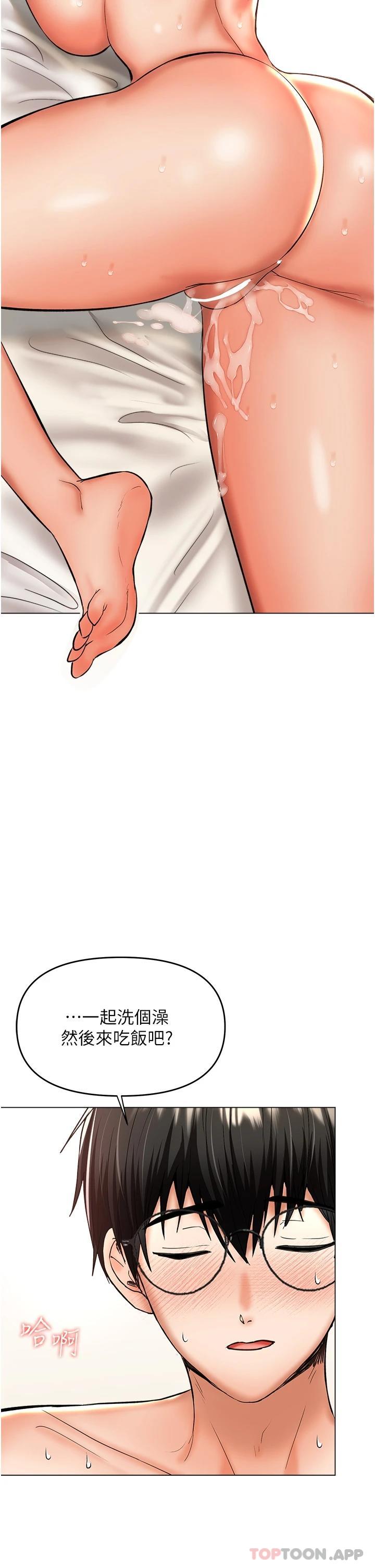 韩国漫画乾爹，请多指教韩漫_乾爹，请多指教-第44话-想被老公操一辈子在线免费阅读-韩国漫画-第2张图片