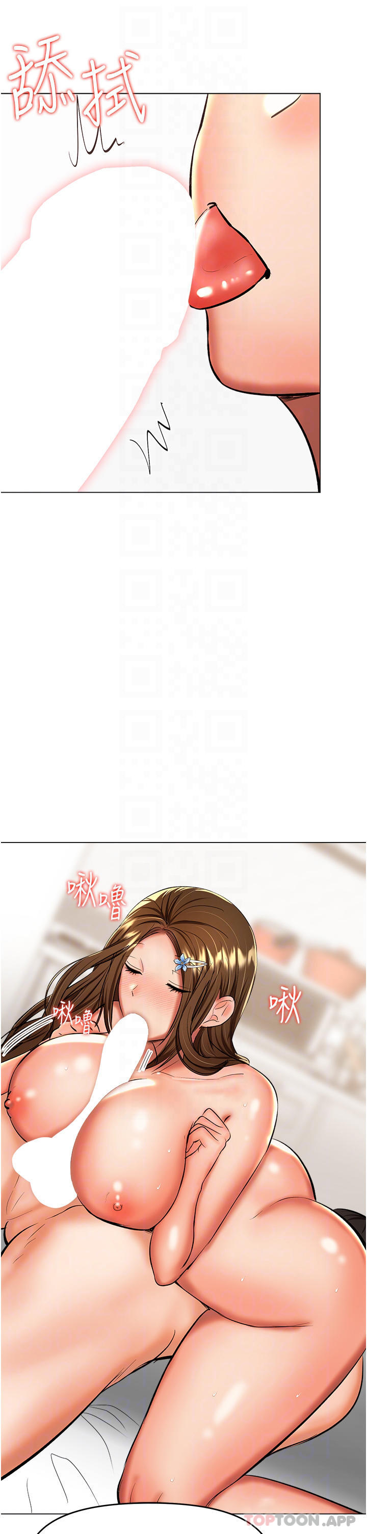 韩国漫画乾爹，请多指教韩漫_乾爹，请多指教-第44话-想被老公操一辈子在线免费阅读-韩国漫画-第10张图片
