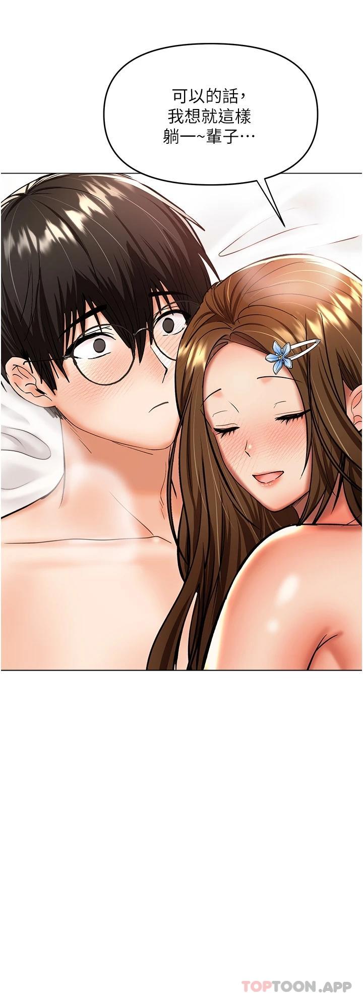 韩国漫画乾爹，请多指教韩漫_乾爹，请多指教-第44话-想被老公操一辈子在线免费阅读-韩国漫画-第35张图片