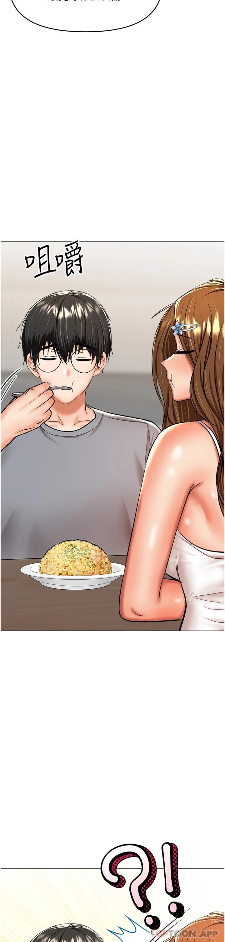 韩国漫画乾爹，请多指教韩漫_乾爹，请多指教-第44话-想被老公操一辈子在线免费阅读-韩国漫画-第44张图片