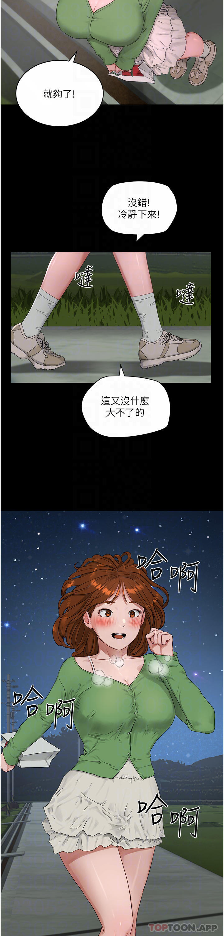 韩国漫画夏日深处韩漫_夏日深处-第46话-让人爱不释手的巨乳在线免费阅读-韩国漫画-第4张图片